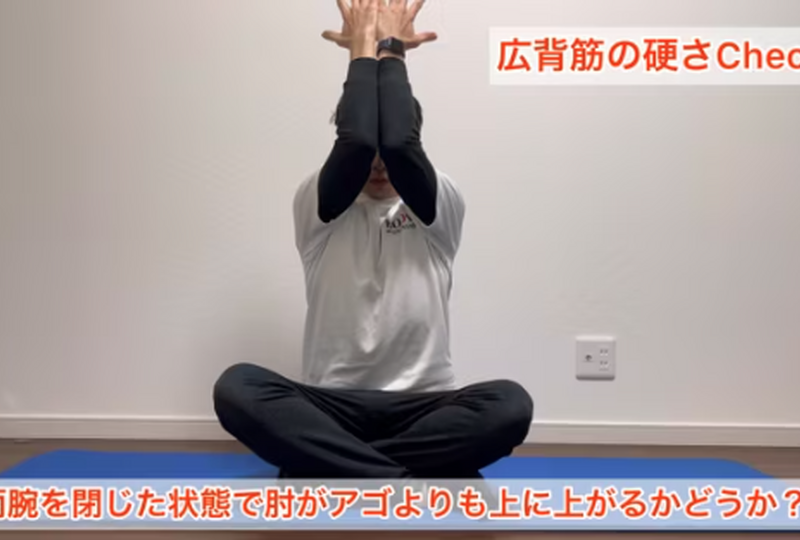 画像1396：広背筋硬度チェック
